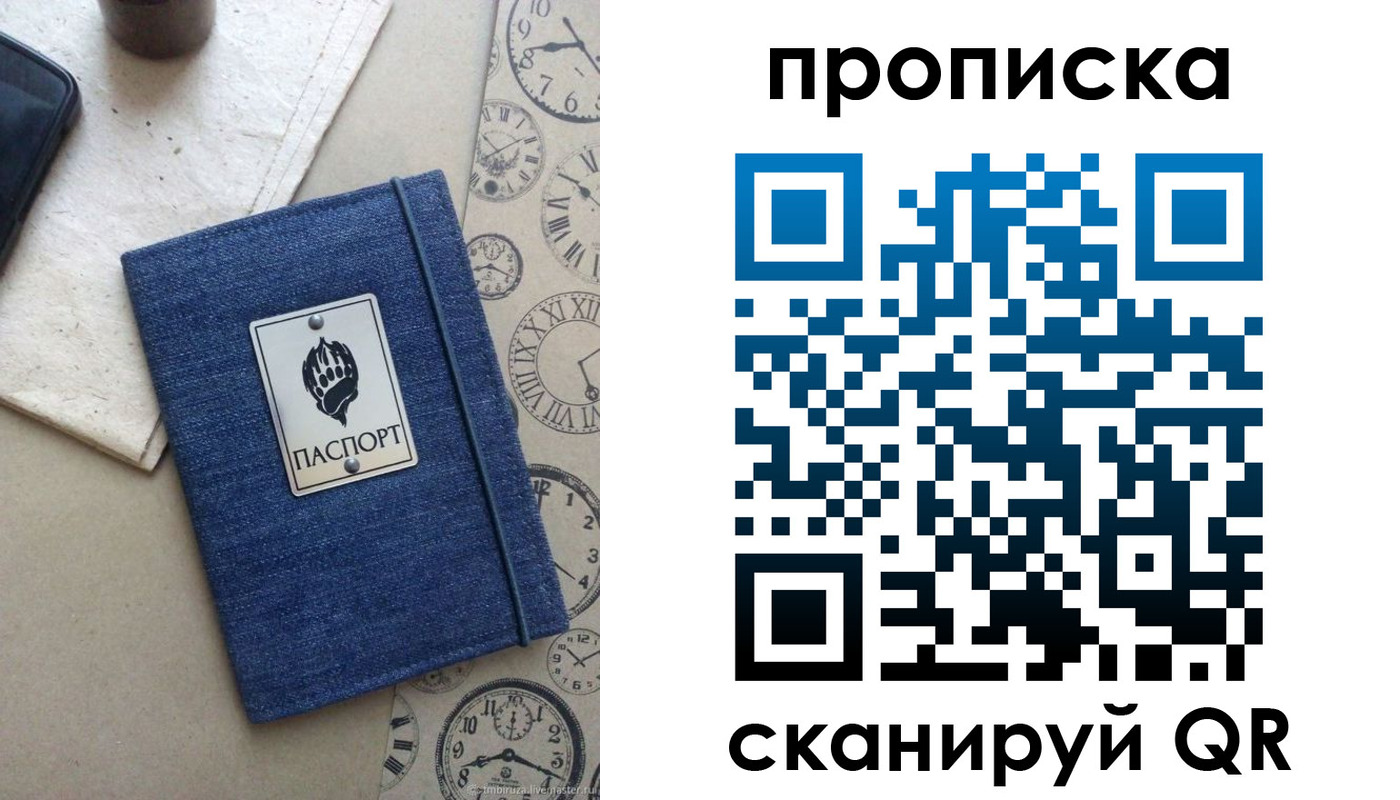временная регистрация госуслуги в Тутаеве