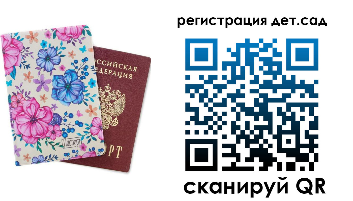 временная регистрация в квартире в Тутаеве