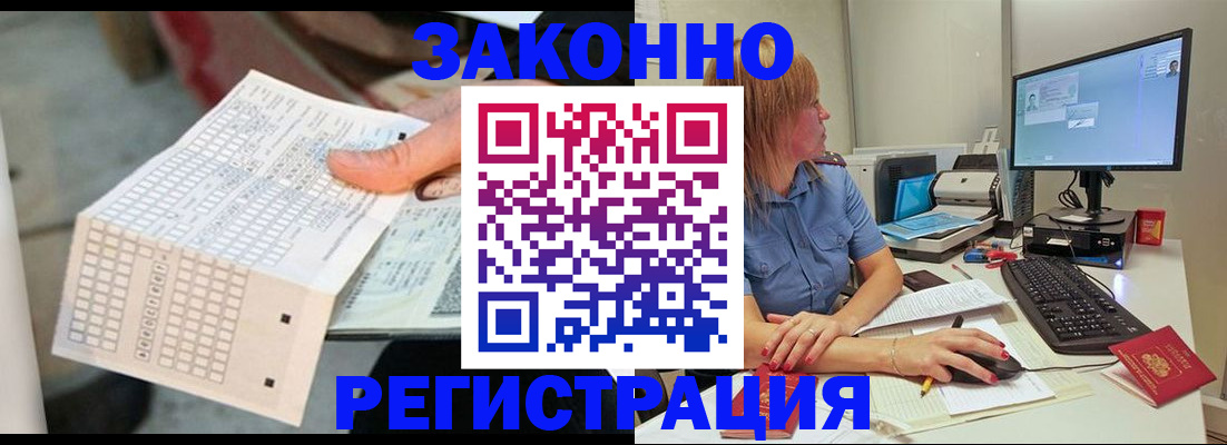 регистрация для дет. сада в Тутаеве