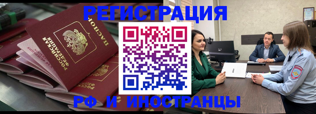 прописка для кредита в Тутаеве
