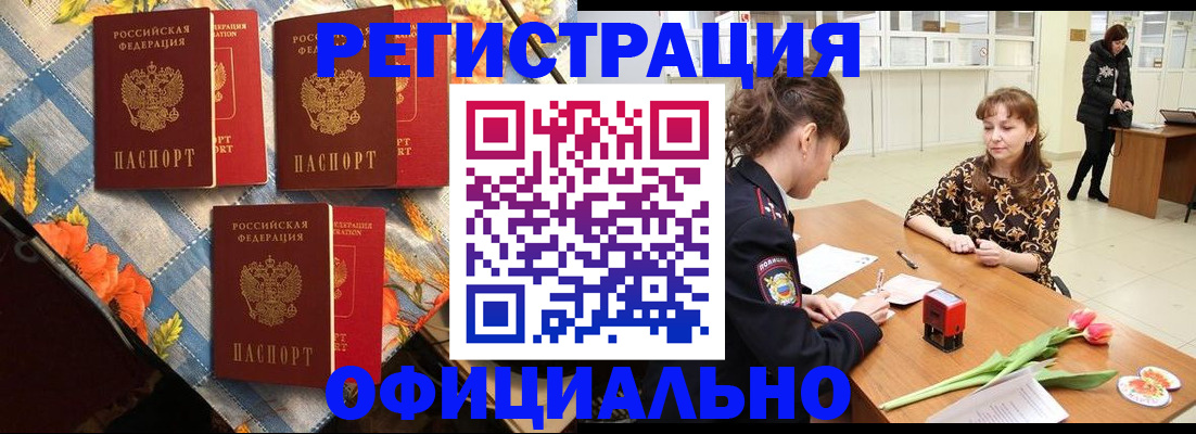временная регистрация госуслуги в Тутаеве